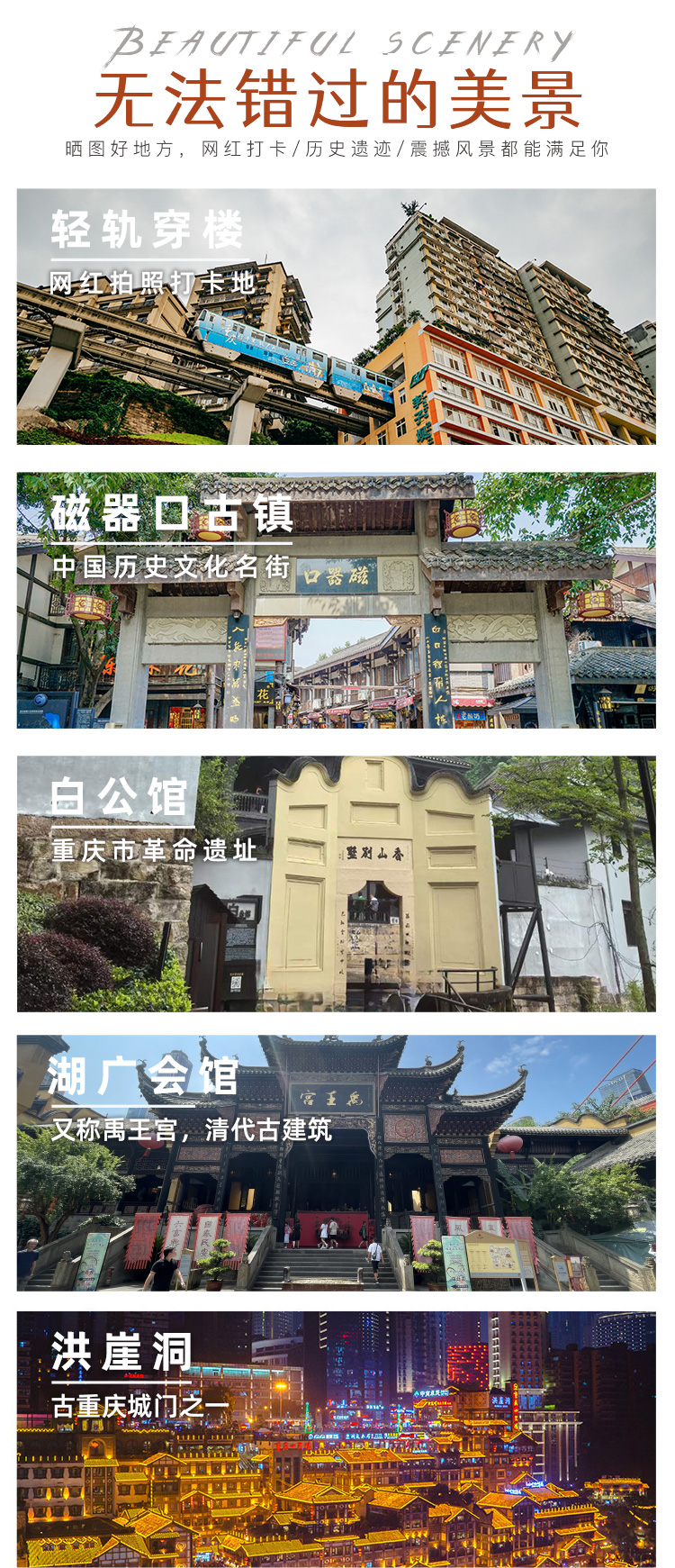 微信图片_202408131640272
