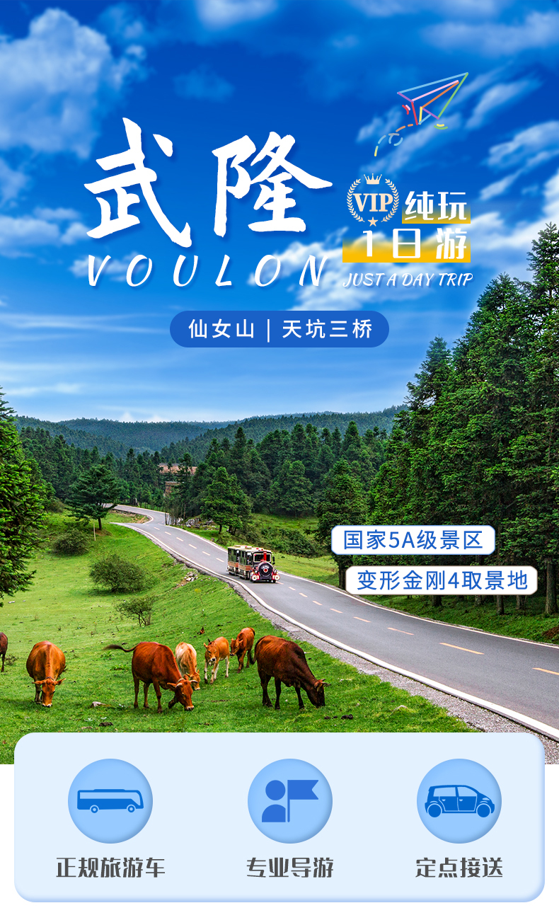 微信图片_20240704170522