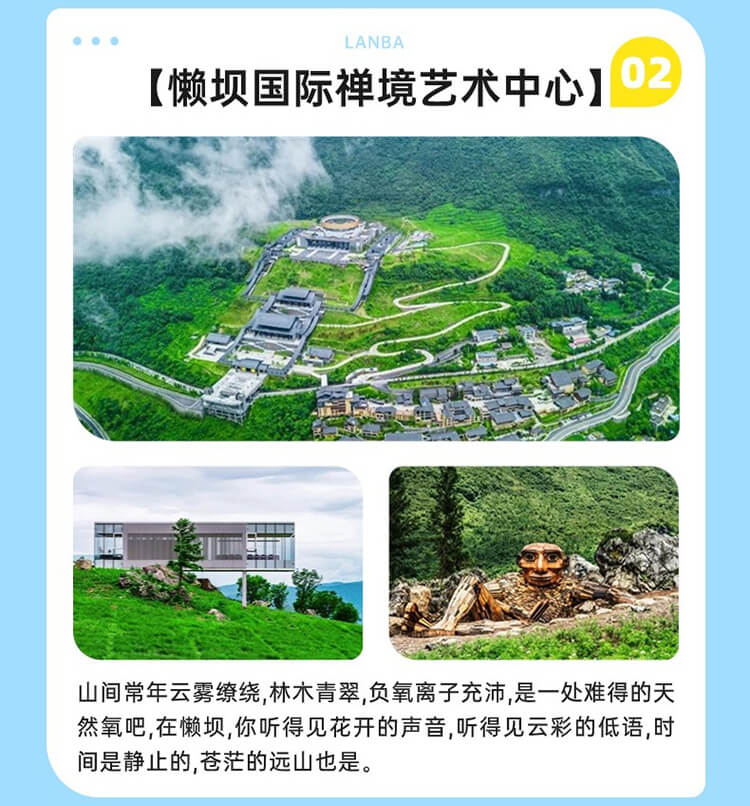 探秘武隆秘境乌江画廊天生三桥天然氧吧懒坝_04