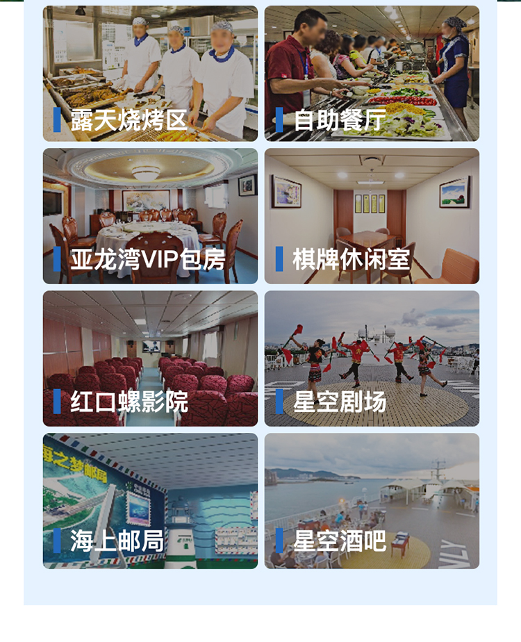 南海之梦_12