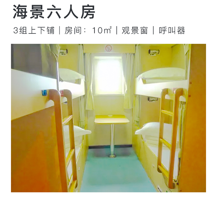 南海之梦_09