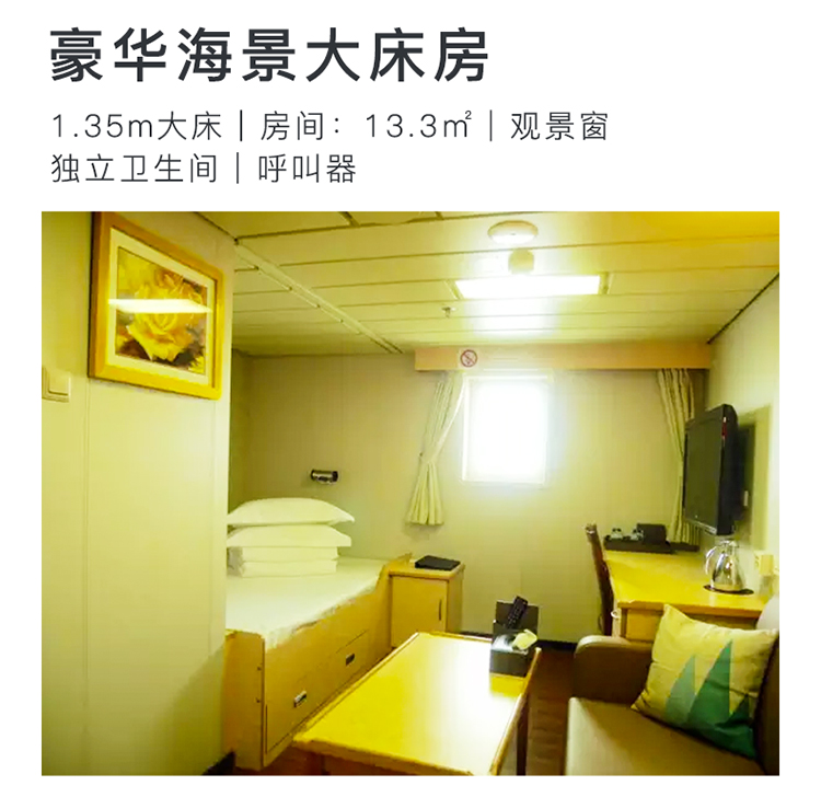 南海之梦_06