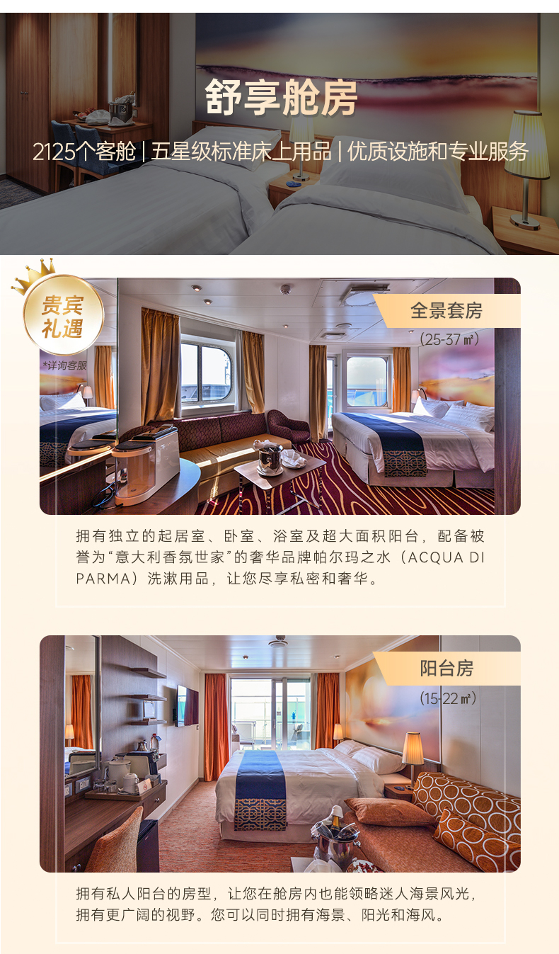 爱达魔都_05