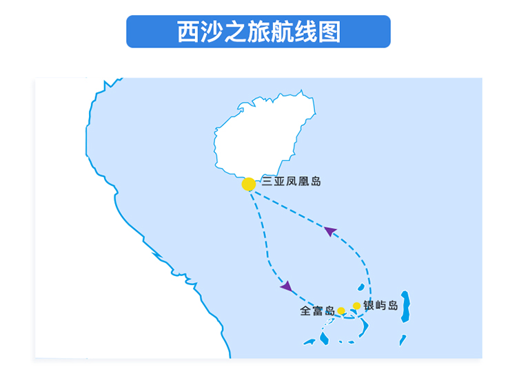 南海之梦_04