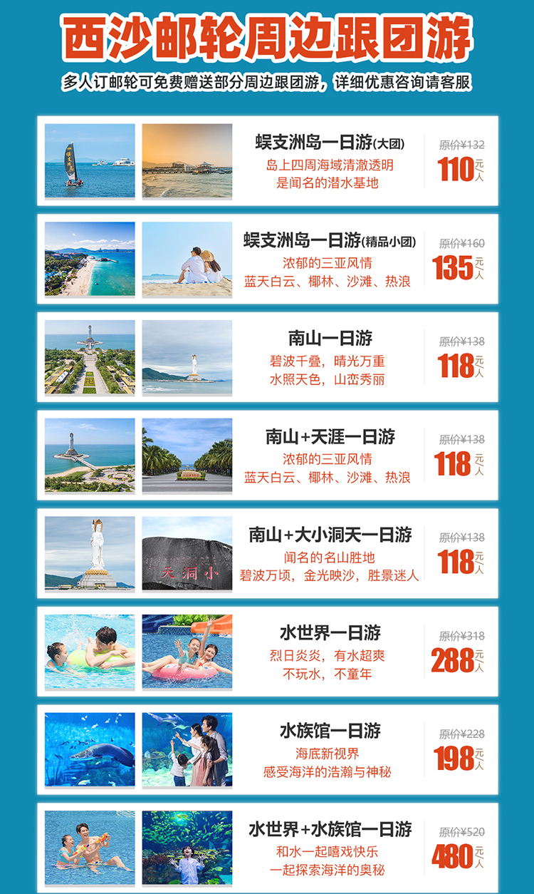 4替换