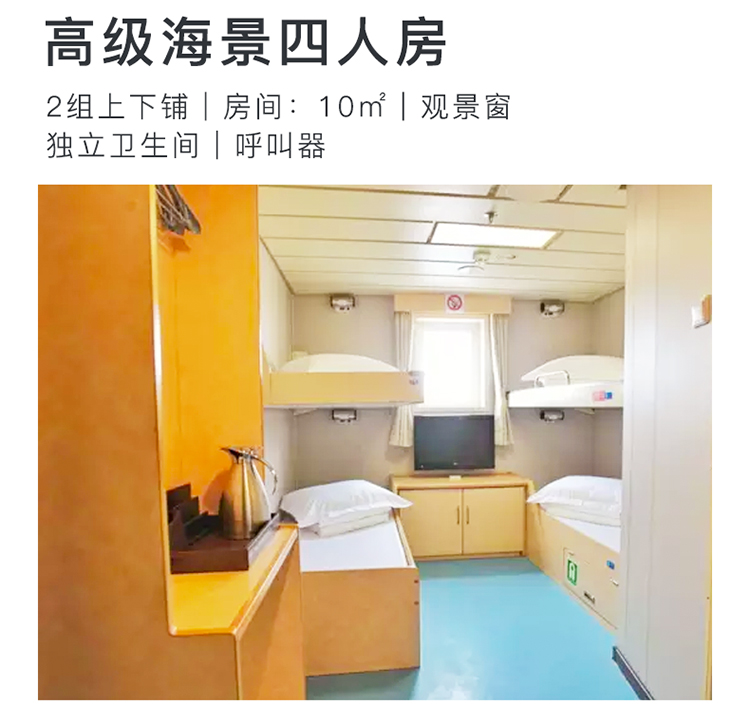 南海之梦_08