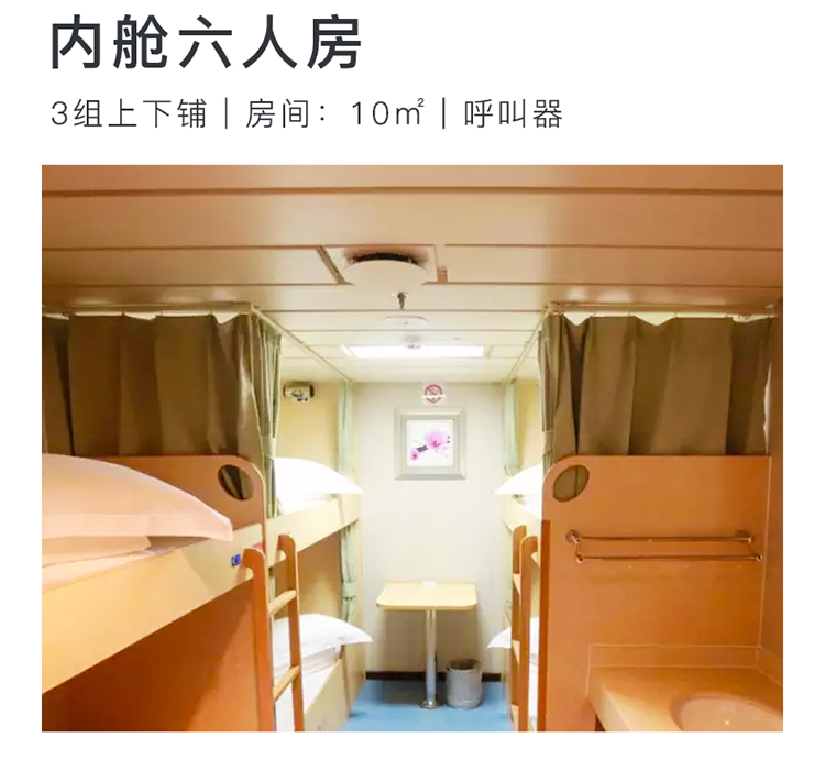 南海之梦_10