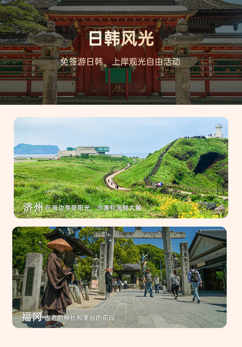 爱达魔都_15