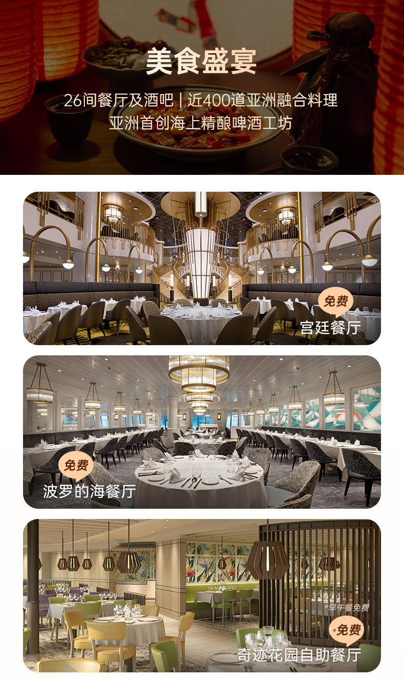 爱达魔都_07