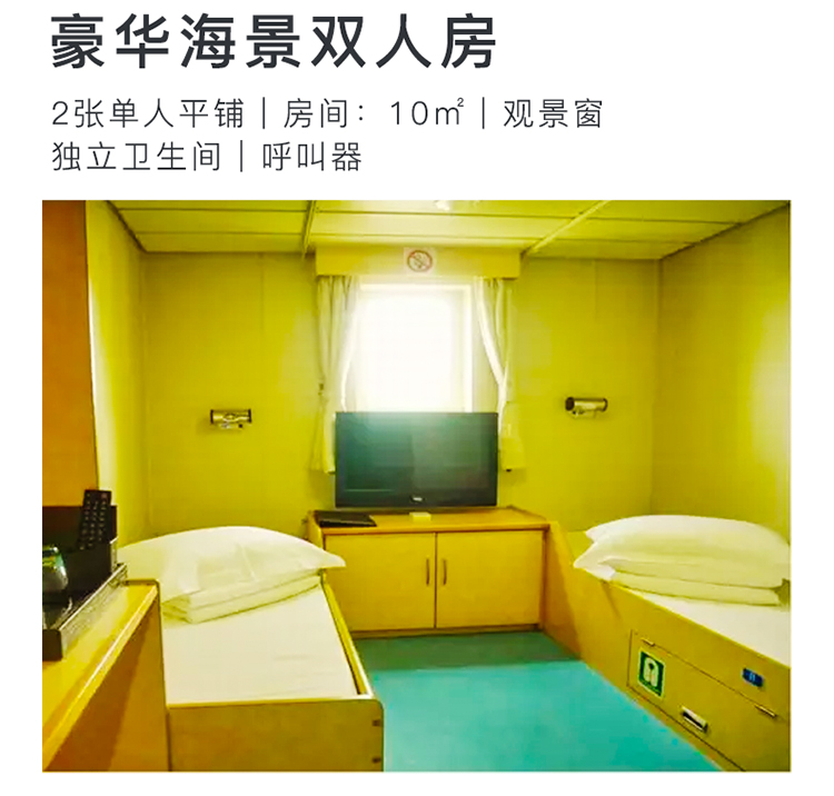 南海之梦_07