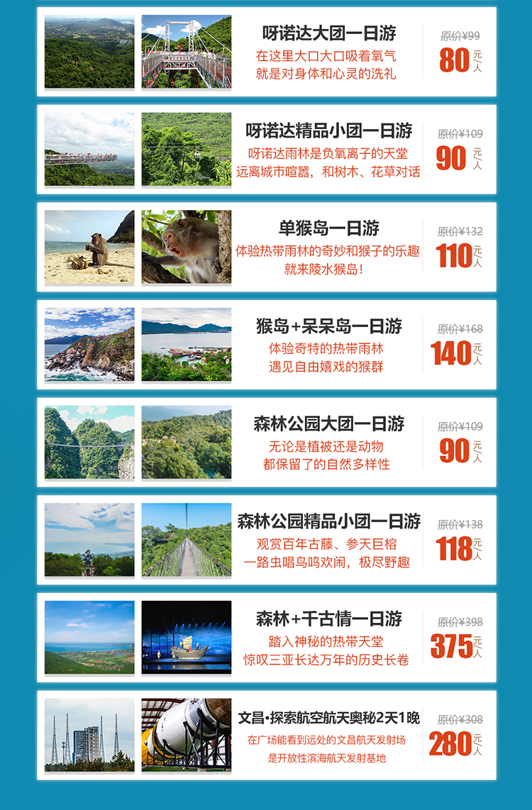 5替换