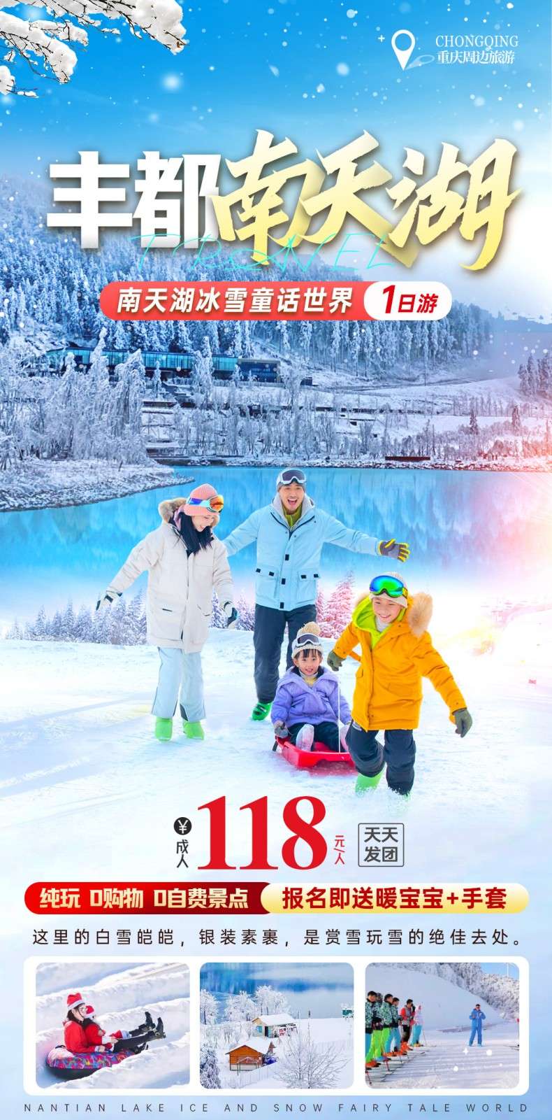 特惠_副本