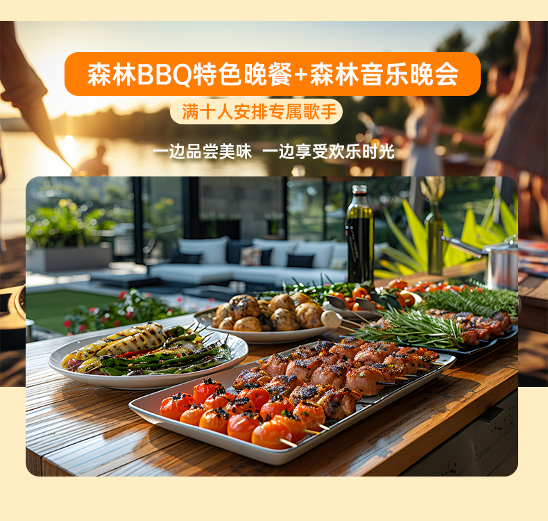 腾冲6天5晚详情图_04
