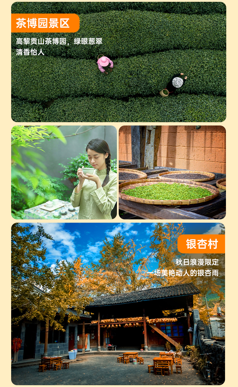 腾冲6天5晚详情图_10