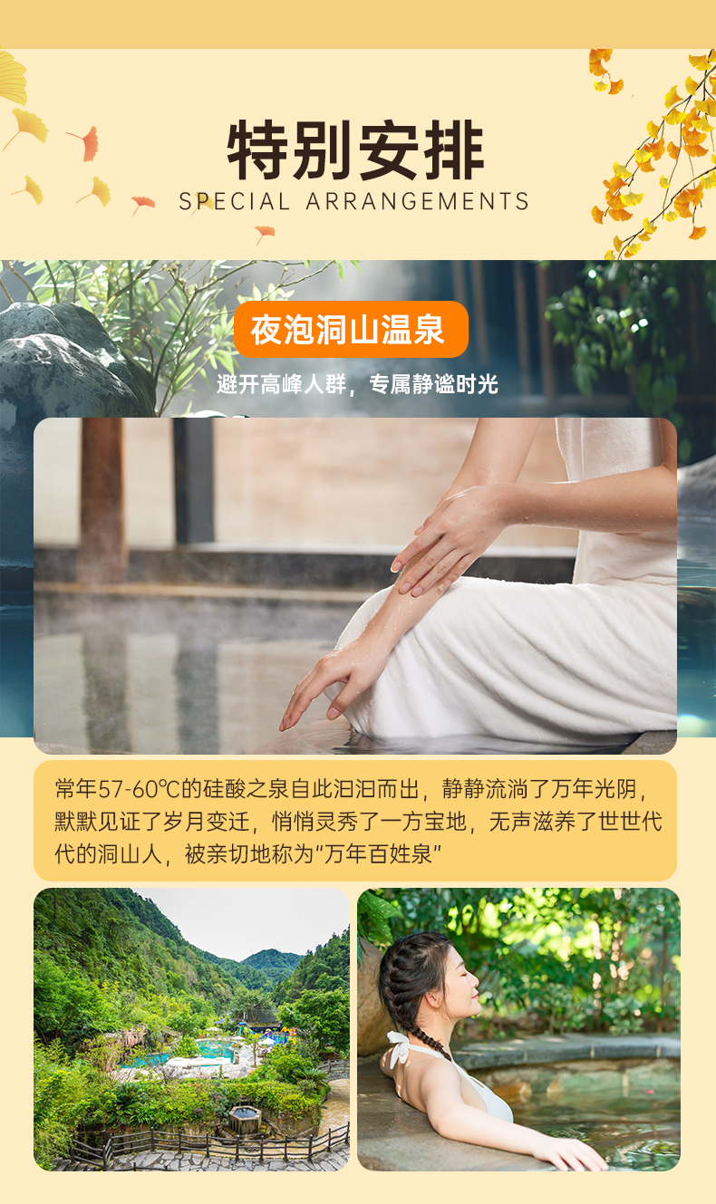 腾冲6天5晚详情图_03