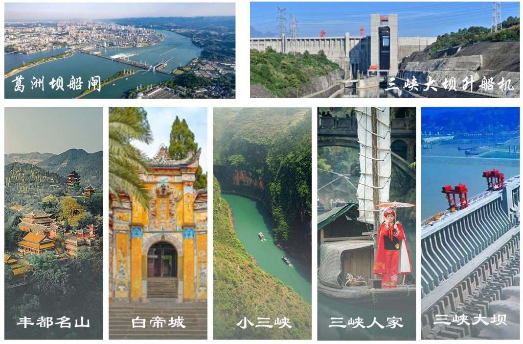 景点