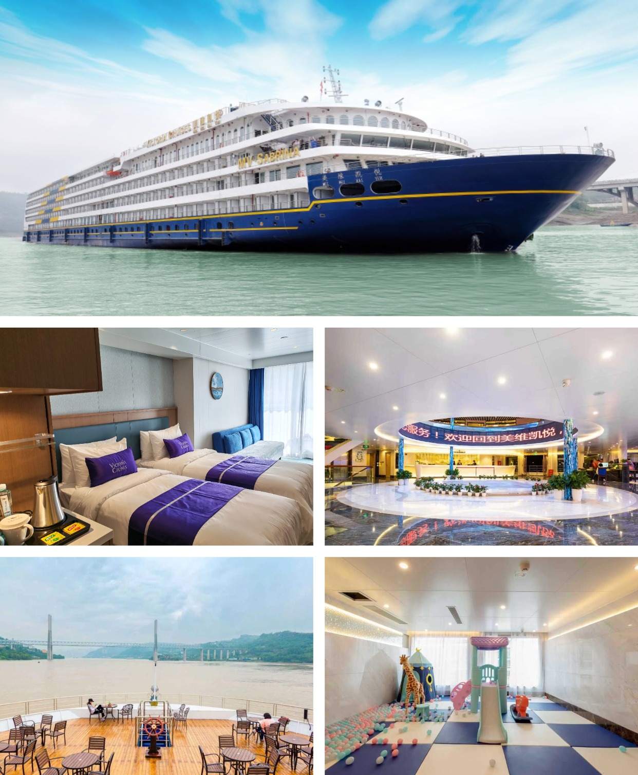 美维凯悦11月3日