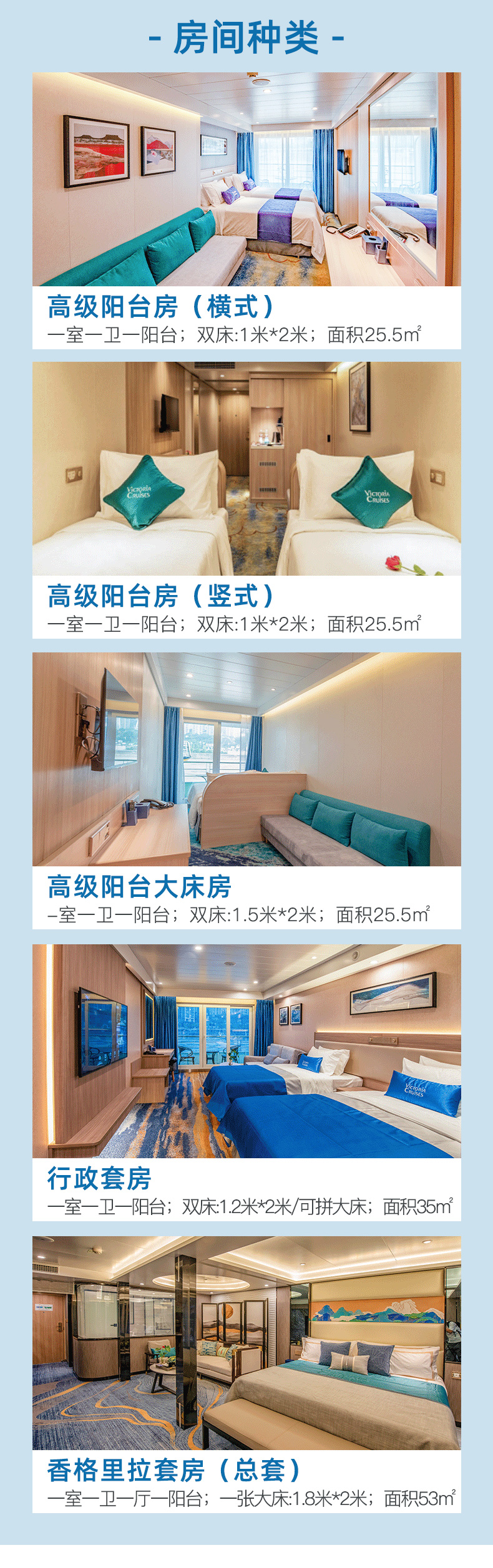 美维凯悦详情3 美维凯悦详情3