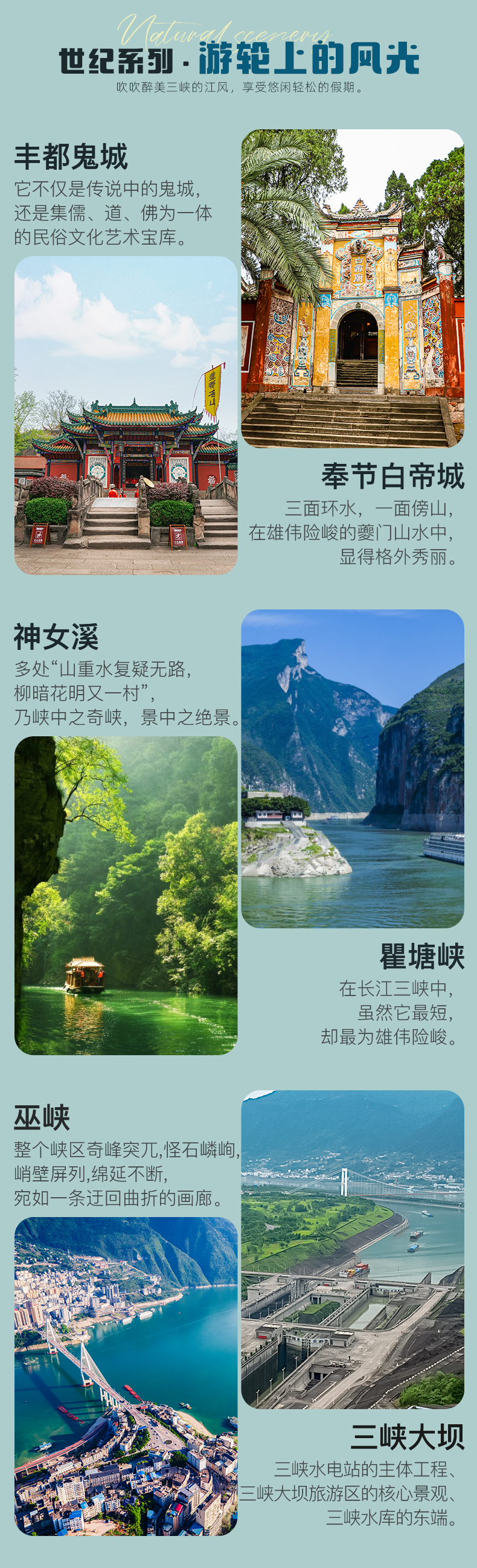 【世纪凯歌荣耀绿洲】8 【世纪凯歌荣耀绿洲】8