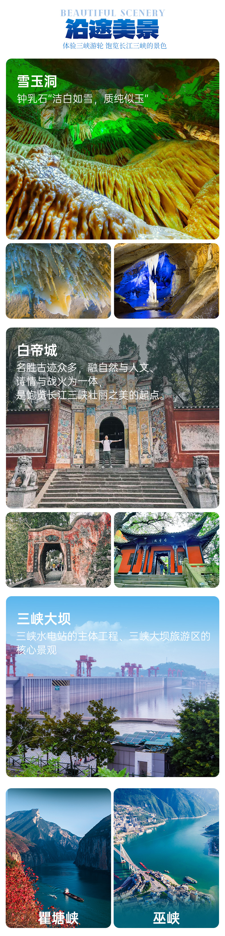 美维凯璇游轮详情_04 美维凯璇游轮详情_04
