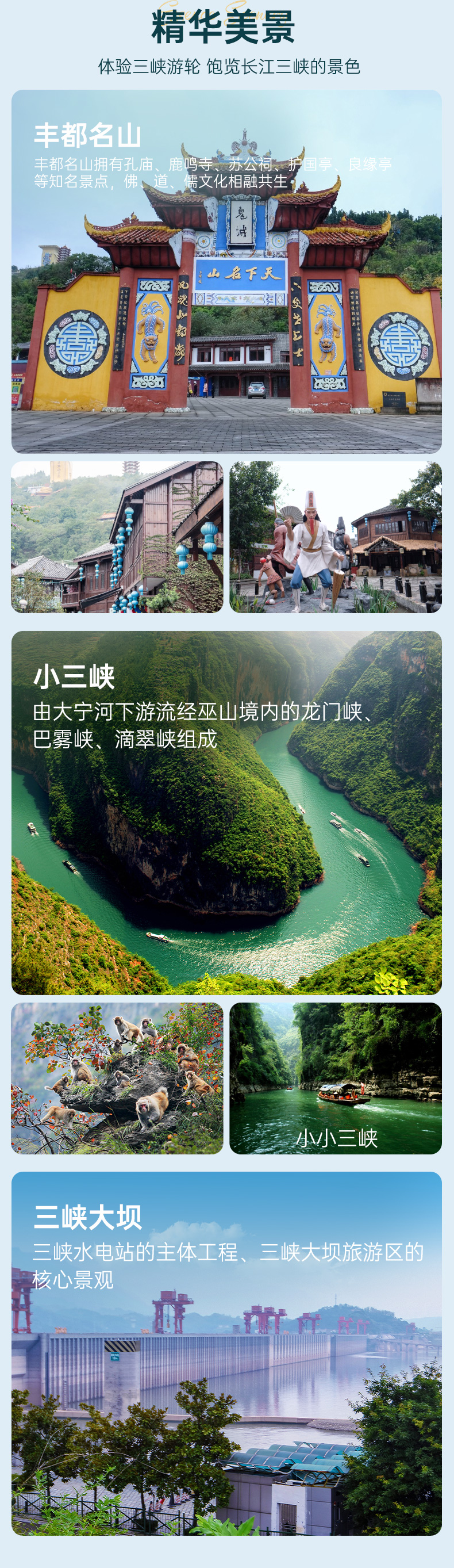 长江记忆_06 长江记忆_06
