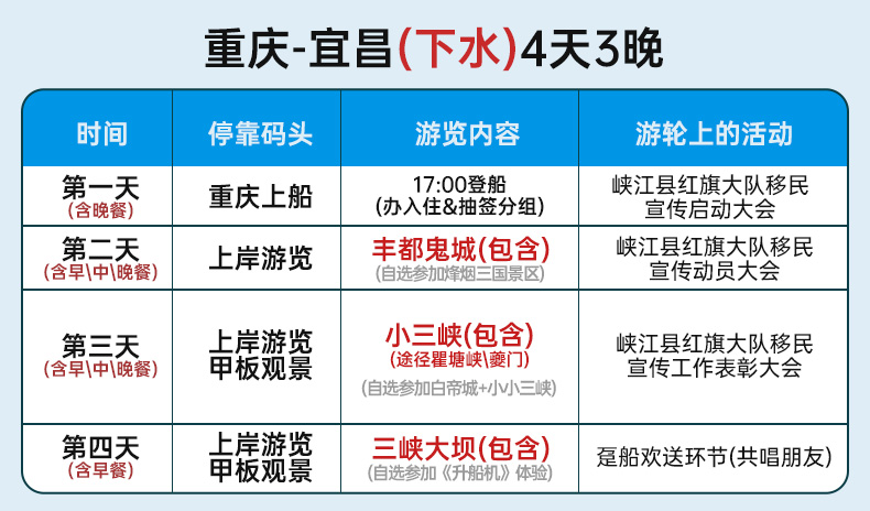 长江记忆_02 长江记忆_02