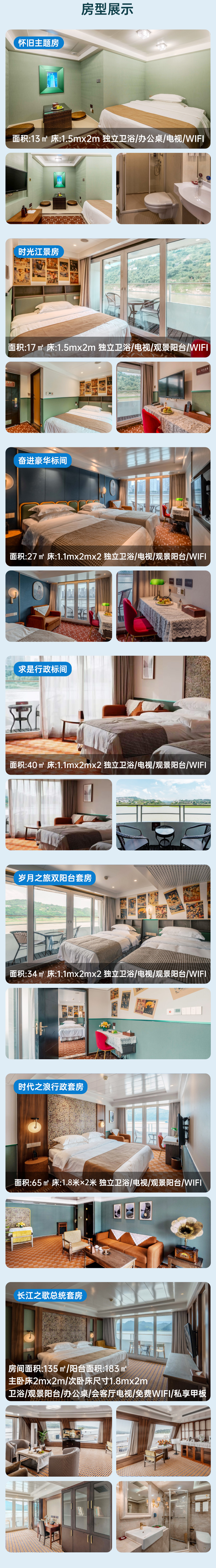 长江记忆_05 长江记忆_05