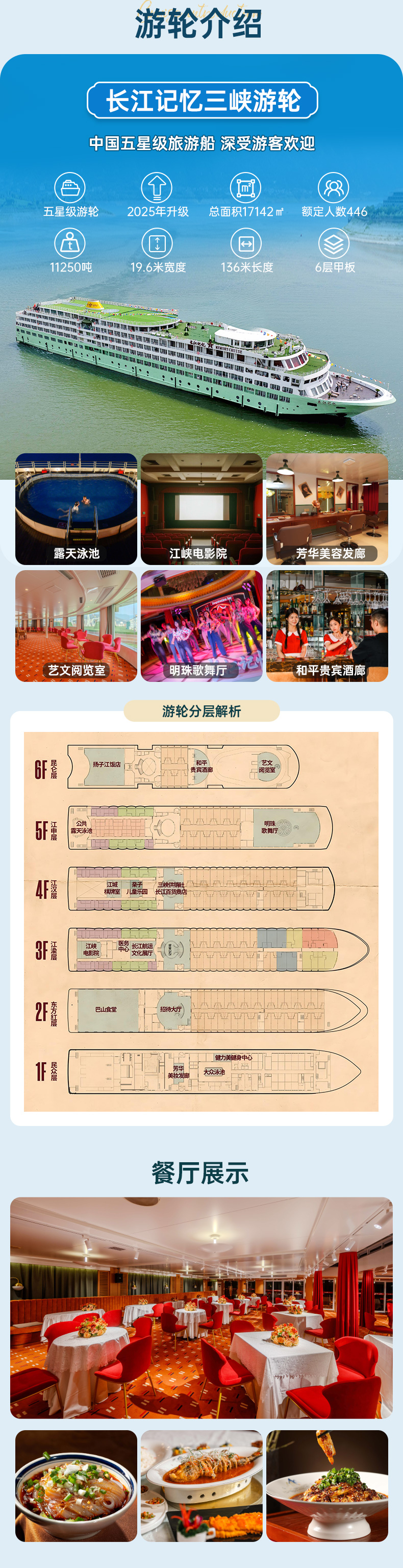 长江记忆_04 长江记忆_04