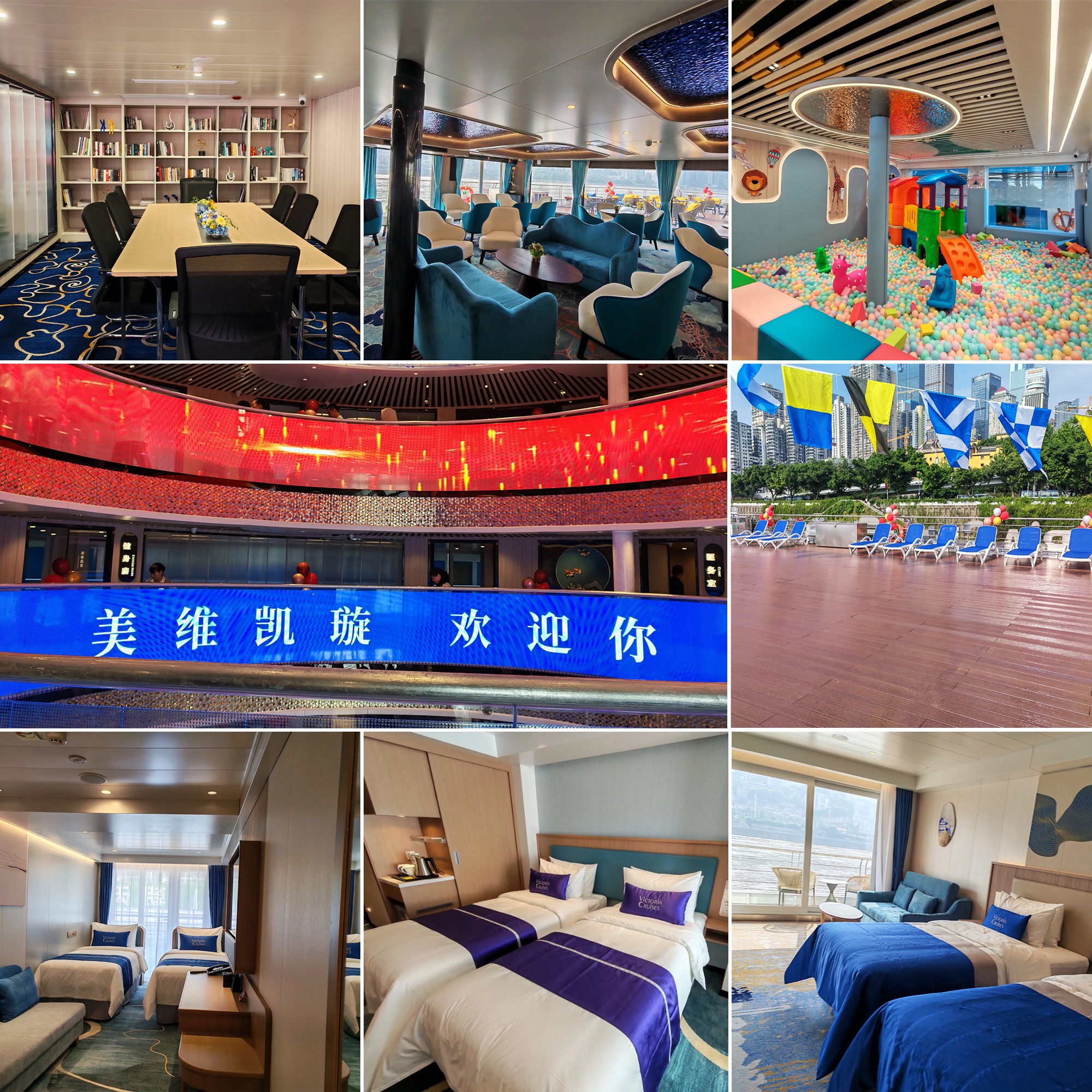 美维凯璇(1) 美维凯璇(1)