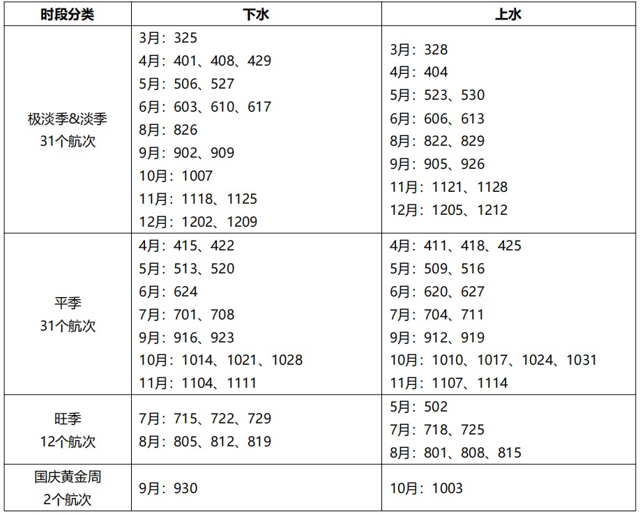 360截图20251104151052000