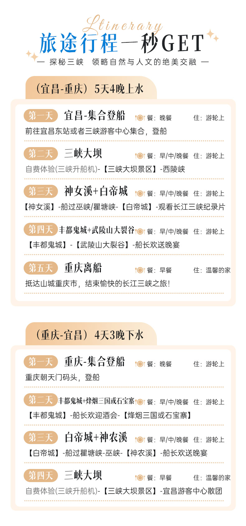 一价全含-2 一价全含-2