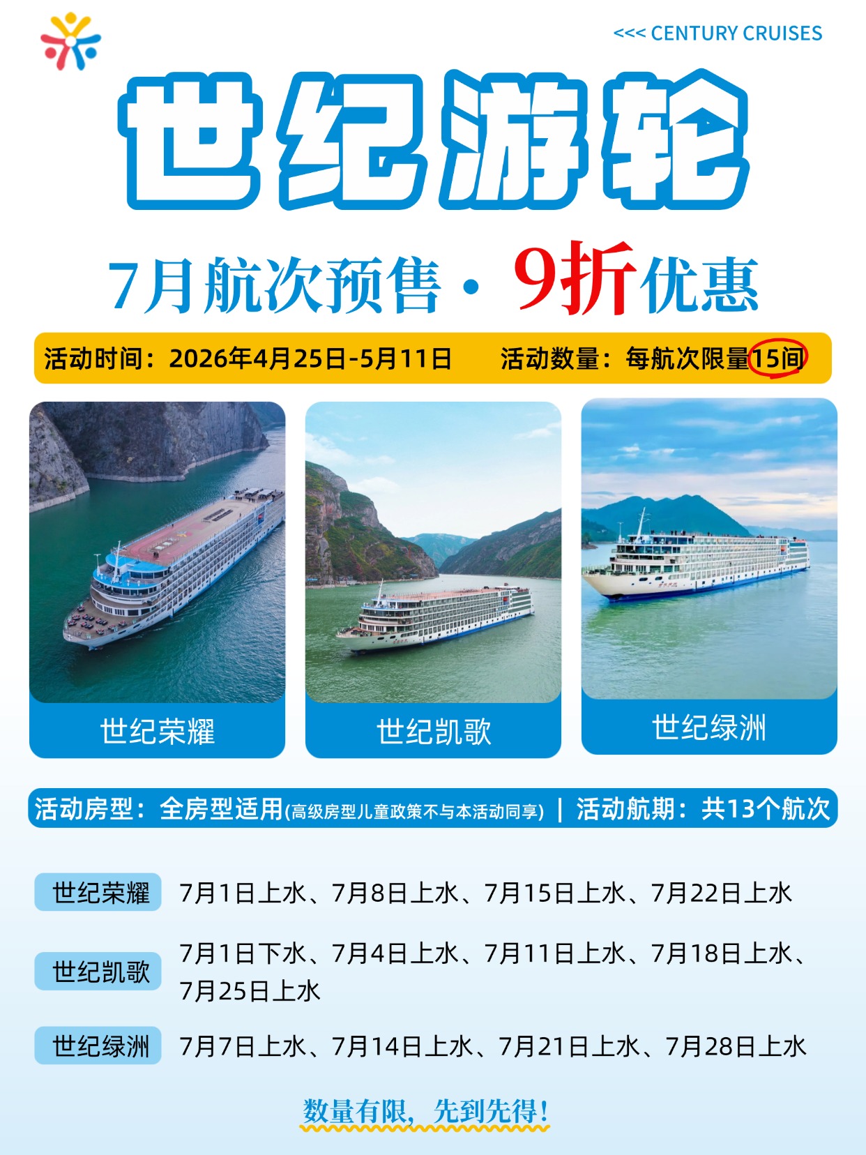 稿定托福集训 稿定托福集训